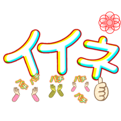 [LINEスタンプ] ホワイトキノコ 2