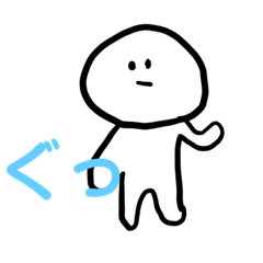 [LINEスタンプ] 白玉_siratamaくん