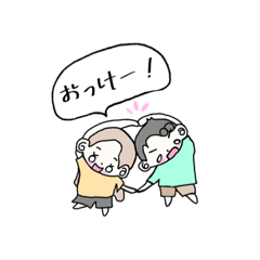 [LINEスタンプ] カップル普段使い