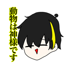 [LINEスタンプ] いーじす君のスタンプ第3弾！！