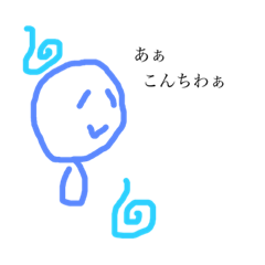 [LINEスタンプ] おばけくんの弟 魂くん