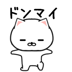 [LINEスタンプ] しろたん163号