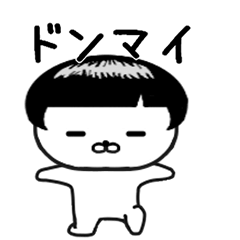 [LINEスタンプ] しろたん162号