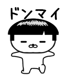 [LINEスタンプ] しろたん159号