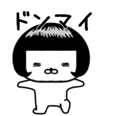 [LINEスタンプ] しろたん156号