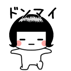 [LINEスタンプ] しろたん169号