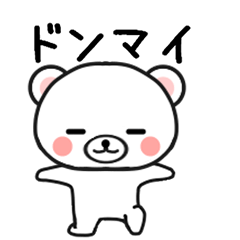 [LINEスタンプ] しろたん168号