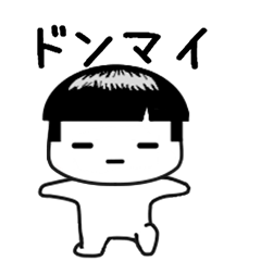 [LINEスタンプ] しろたん171号