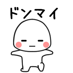 [LINEスタンプ] しろたん181号