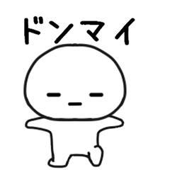 [LINEスタンプ] しろたん170号