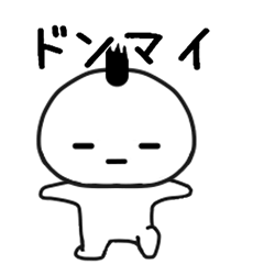 [LINEスタンプ] しろたん174号