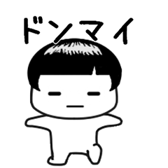 [LINEスタンプ] しろたん176号