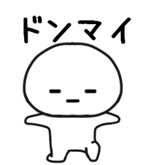 [LINEスタンプ] しろたん177号