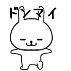 [LINEスタンプ] しろたん178号