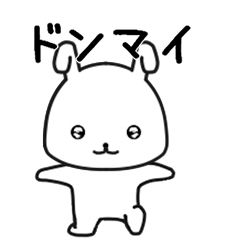 [LINEスタンプ] しろたん184号