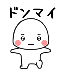 [LINEスタンプ] しろたん183号