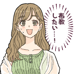 [LINEスタンプ] オタ活日常スタンプ
