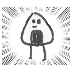 [LINEスタンプ] 迫力のあるおにぎり