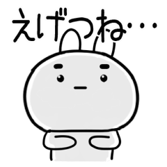 [LINEスタンプ] 関西弁スタンプ★うさぎ☆しろウサギ23