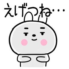 [LINEスタンプ] 関西弁スタンプ★うさぎ★ウサギ67