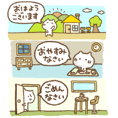 [LINEスタンプ] 半分サイズねこの日常(再販)