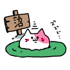 [LINEスタンプ] ピンクゆるネコスタンプ