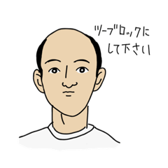 [LINEスタンプ] 無常生活