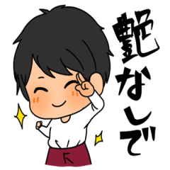 [LINEスタンプ] 職人さんの注文用会話