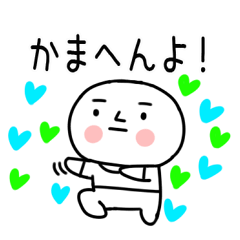 [LINEスタンプ] 関西弁スタンプ★澄ました顔くん④