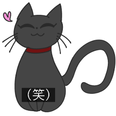 [LINEスタンプ] 様々な猫たち