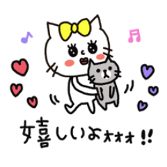 [LINEスタンプ] にゃんぷぅの日常＆イベントスタンプ