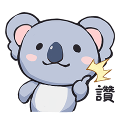 [LINEスタンプ] だらだらコアラ(中国語版)