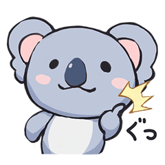 [LINEスタンプ] だらだらコアラ(日本語版)