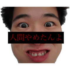 [LINEスタンプ] 社会から外れたむぅちょのスタンプ