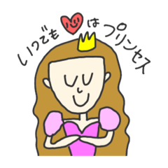 [LINEスタンプ] プリンセス(日常編)