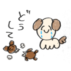 [LINEスタンプ] にこにこのいぬ