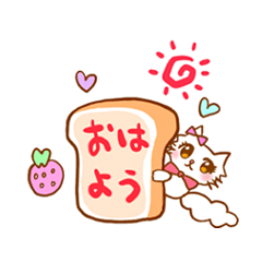 [LINEスタンプ] ふわふわ猫ゆーみぃちゃん