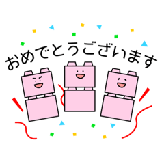 [LINEスタンプ] 熱3兄弟