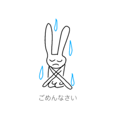 [LINEスタンプ] 5秒で書いた先輩に使えるうさぎ