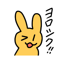 [LINEスタンプ] なおんぷ兎（ウサギ）