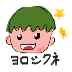 [LINEスタンプ] ワカメちゃんのスタンプ Part2