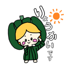 [LINEスタンプ] 敬語のかぼちゃん時々タメ口。