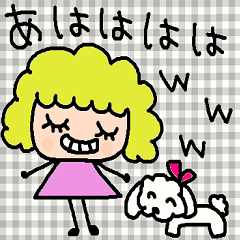 [LINEスタンプ] (かわいい日常会話スタンプ263）