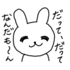 [LINEスタンプ] わがままなうさぎちゃん1