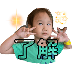[LINEスタンプ] いとう家の人々