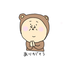 [LINEスタンプ] く〜まさん。