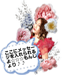 [LINEスタンプ] もんじょり☆メッセージスタンプ②