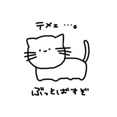 [LINEスタンプ] どうぶつ の すたんぷ