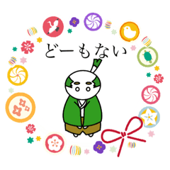 [LINEスタンプ] ネギ彦（公式）角田ver.