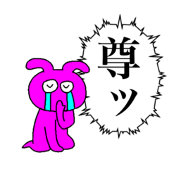 [LINEスタンプ] 一喜一憂オタクなうさぎちゃん